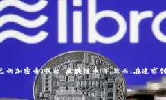 区块链币发行的法律风险与合规性在数字经济飞