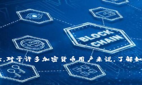 在这篇文章中，我们将深入探讨tpWallet切换浏览器的功能、其重要性以及如何更好地利用这个功能来提升用户体验。对于许多加密货币用户来说，了解如何在不同的浏览器中切换和使用tpWallet，能够帮助他们更高效地进行交易、管理数字资产，并提供更强的隐私保护。

便捷的tpWallet切换浏览器功能：提升加密资产管理体验