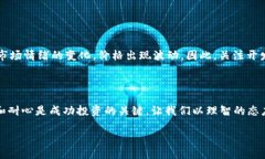 什么是区块链分叉币？在谈及区块链技术时，分