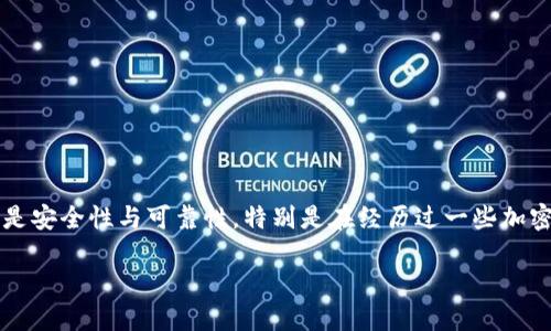 TPWallet钱包，安全与风险并存的数字资产管理工具

随着区块链技术的迅猛发展，越来越多的数字资产管理工具应运而生，TPWallet钱包便是其中之一。许多人在选择数字钱包时，最关注的便是安全性与可靠性。特别是在经历过一些加密货币交易所、钱包平台的跑路事件后，新用户对钱包的信任度有所下降。那么，TPWallet钱包真的有可能会跑路吗？我们不妨深度剖析一下。

TPWallet钱包：区块链时代的安全守护者