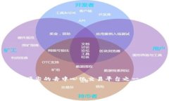 引言在加密货币的世界里，挖矿和收益获取已经