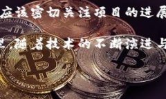 区块链私募币：概念与背景在这个数字经济快速