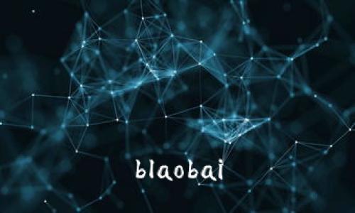 blaobai