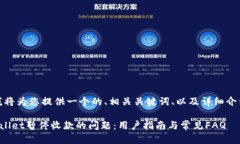 好的，接下来我将为您提供一个的、相关关键词