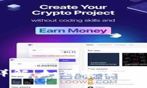 钱包助记词输入格式详解：如何安全有效地管理你的加密资产