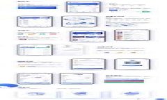 区块链公信宝最新动态与使用指南