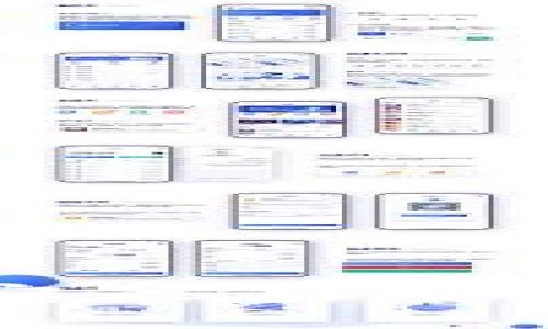 区块链公信宝最新动态与使用指南