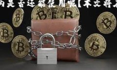 介绍在数字货币日益兴起的背景下，tpWallet作为一