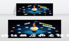 2023年中国区块链酒店排名榜解析及趋势分析