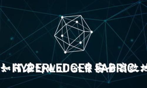 riaoti如何在tpWallet中安全高效地转币？