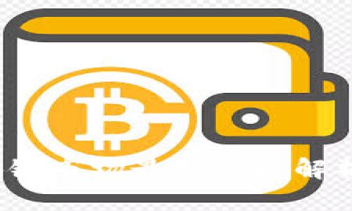 2023年区块链市场最新价格解析与趋势分析