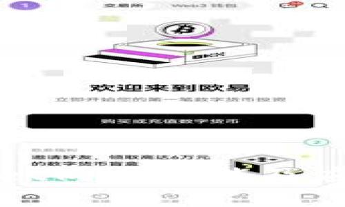 tpWallet同步功能及应用详解