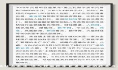 区块链与零币：深入理解数字货币背后的技术与