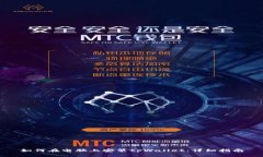 如何在电脑上安装tpWallet：详细指南