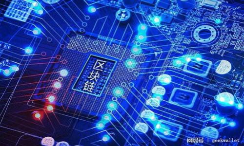 

美国区块链最新动态与发展趋势分析