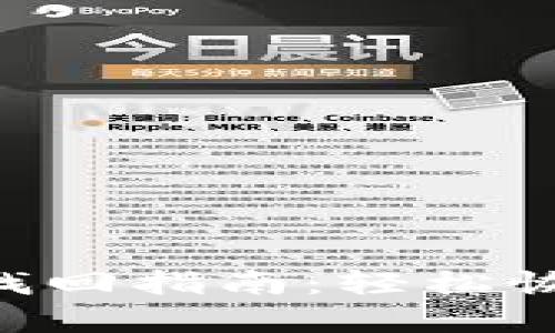  tpWallet密码找回指南：轻松恢复访问您的账户