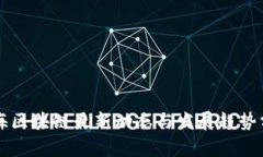 上海区块链最新动态与发展趋势分析