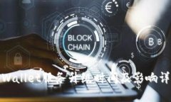 tpWallet服务升级时间及影响详解