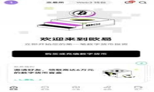  tpWallet跨链转账未到账的解决方案与常见问题分析