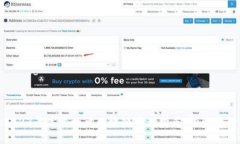 : 2023年高吞吐量区块链币种推荐：投资者必看