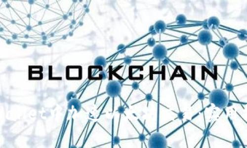 优质
如何在tpWallet中加速以太坊交易：实用技巧与策略