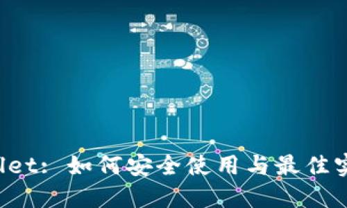 TP Wallet: 如何安全使用与最佳实践指南