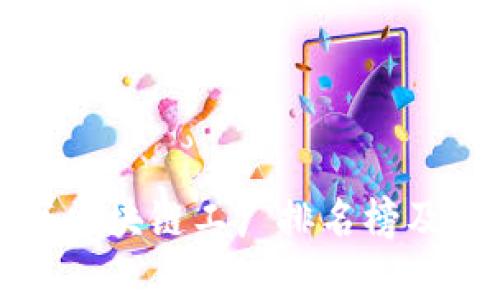 最新上海区块链工厂排名榜及行业分析