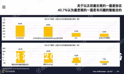 比克坊区块链最新消息：2023年行业趋势与发展前景分析