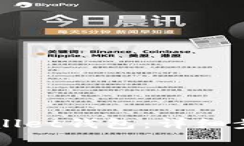 如何成功导入tpWallet钱包：详细步骤与常见问题解析