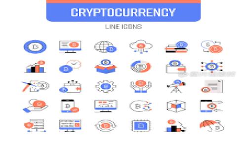 
  TP钱包资产互转指南：如何在TP钱包中实现资产转移 / 

相关关键词
 guanjianci TP钱包, 钱包资产互转, 区块链, 加密货币 /guanjianci 

引言
TP钱包作为一款流行的数字资产管理工具，在用户中享有很高的创建性和便捷性。许多用户在使用TP钱包时，常常会遇到一个问题：TP里的钱包可以互转资产吗？这是一个关乎用户资产安全和操作便捷性的重要问题。为了让用户更好地理解TP钱包的资产互转功能，本文将详细解析TP钱包的资产转移机制，并解答相关问题。

TP钱包的基本概念
TP钱包是一款基于区块链技术的数字资产钱包，它支持多种加密货币的存储与管理。用户可以通过TP钱包来安全、有效地管理自己的数字资产，包括比特币、以太坊等各类币种。同时，TP钱包还具备资产互转的功能，用户可以在不同的钱包之间进行资产转移，或者在同一钱包内进行不同币种之间的转换。

TP钱包资产互转的基本功能
TP钱包提供资产互转的基础功能，允许用户在其钱包账户之间转移资产。无论是想要将资产从一个用户转移到另一个用户，还是在自己的不同钱包之间进行资产交流，TP钱包都能提供便捷的操作界面。用户只需输入接收者的地址、选择转账的币种和金额，即可完成转移。同时，TP钱包还提供了交易记录查询的功能，用户可以随时查看自己的交易历史，确保资产安全。

 TP钱包资产互转的步骤详解 
要在TP钱包内成功进行资产互转，用户需要遵循几个简单的步骤：
1. **打开TP钱包**br首先，用户需要在手机中打开TP钱包应用，确保使用的是最新版，以获得最新的功能和安全补丁。
2. **选择转账功能**br在钱包主界面，用户可以找到“转账”或“发送”的选项，点击进入转账页面。
3. **输入接收地址**br用户需要在转账页面输入或扫描接收者的钱包地址，确保地址的准确性，因为区块链交易是不可逆的。
4. **选择币种与金额**br用户需要选择想要转账的币种，并输入转账的金额。系统会自动显示当前的汇率，如果用户需要，还可以进行实时汇率查询。
5. **确认交易**br在输入完所有信息后，用户需要仔细检查一次，确保无误后，点击确认转账。交易会被提交到区块链网络进行处理。
6. **查看交易状态**br用户可以在“交易记录”页面查看转账的状态，通常包括“待处理”、“完成”或“失败”等状态指示。

TP钱包资产互转的注意事项
尽管TP钱包提供了便捷的资产互转功能，但用户在进行转账时仍需注意以下几点：
1. **确保地址的准确性**br转账时，必须确保输入的接收地址是准确的。任何错误的地址都可能导致资产的永久损失。
2. **了解手续费**br不同币种在转账时会产生不同的手续费。在进行转账之前，用户应了解当前的转账费用，避免因手续费过高而影响转账决策。
3. **确认交易信息**br在点击确认转账前，务必再三核对相关信息，包括币种、金额及接收地址等，确保信息无误。
4. **保持版本更新**br确保使用最新版本的TP钱包，以享受软件安全性及功能的全面保障。定期更新可减少因漏洞导致的资产损失风险。

用户常见问题解答
1. TP钱包是否支持所有币种的互转？
TP钱包目前支持多种主流加密货币的互转，但并非所有币种都有支持。如果您想确认TP钱包是否支持特定的币种，建议前往其官方网站或查看最新的更新公告以获取最新信息。

2. 资产转移需要多长时间？
资产转移的时间与多个因素有关，包括所选币种的区块链网络的拥堵程度以及用户所在地区的网络状况。一般情况下，主流加密货币的转账时间以分钟为单位，但在网络繁忙时可能需要更久。

3. 转账失败是什么原因？
转账失败可能由多种原因引起，常见的包括手续费不足、接收地址不正确、网络不可用等。遇到转账失败时，建议仔细查看错误提示并进行相应的处理。

4. 如何处理转账成功但未到账的问题？
如果您的转账状态显示为成功，但收款方未收到资产，建议检查交易记录，确认是否交易确实成功。此外，可以联系TP钱包的客服进行技术支持，并提供交易哈希以便追踪。

5. TP钱包的安全性如何？
TP钱包采用较为先进的加密技术确保用户资产的安全，包括私钥的加密存储和二次验证功能。尽管如此，用户仍需保持计算机和移动设备的安全性，并定期更新密码以降低风险。

6. 如何备份TP钱包？
备份TP钱包至关重要，用户可通过导出密钥或助记词的方式进行备份。务必确保备份的信息安全保存，避免遗失或被他人获取，以防资产损失情况的发生。

总结
TP钱包为用户提供了极为便捷的资产互转功能，但用户在使用时仍需保持警觉，确保操作的安全性。了解TP钱包的基本操作与常见问题，将帮助用户更好地管理自己的数字资产，避免风险带来的损失。如有更多疑问，建议直接咨询TP钱包的官方支持渠道。