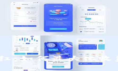 优质
Feg TPWallet分红：如何最大化收益与参与策略指南