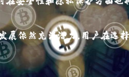 定義/定義
tpWallet主要指的是一种数字钱包或虚拟钱包的概念，其在技术层面上一般用于存储、管理和交易加密货币、数字资产等。tpWallet不仅可以储存传统的货币，还可以管理各种类型的代币和加密资产，成为用户数字生活的重要一部分。

tpWallet的起源及发展
随着区块链技术的发展和普及，数字钱包逐渐成为人们获取和使用加密资产的一种主要方式。tpWallet的最初概念源于早期的比特币钱包，用户可以安全地存储比特币并进行交易。随着时间推移，各种代币的出现以及不同区块链平台的涌现，数字钱包的功能和类型不断丰富，形成了现在多样化的tpWallet生态。

tpWallet的功能和特点
tpWallet通常具有以下几个核心功能：
ul
    listrong存储功能/strong: 用户可以将多种类型的数字资产安全地存储在钱包中。/li
    listrong交易功能/strong: 用户可以轻松地发送或接收加密货币，实现轻松的点对点交易。/li
    listrong资产管理/strong: 通过tpWallet，用户可以随时查看账户余额、交易记录等信息，便于管理自己的资产。/li
    listrong安全性/strong: tpWallet通常采用多重加密技术，确保用户的数字资产安全。/li
/ul

使用tpWallet的优势
tpWallet的使用有着多方面的优势。首先，它提供了高度的灵活性和自由度，用户可以随时随地进行交易。其次，由于tpWallet通常具备较高的安全性，用户可以放心地存储自己的数字资产。此外，tpWallet通常配备直观的用户界面，便于新手用户上手。

如何选择合适的tpWallet
在选择tpWallet时，用户应考虑以下几个因素：
ul
    listrong安全性/strong: 选择拥有良好安全记录和多重认证措施的钱包。/li
    listrong兼容性/strong: 确保tpWallet支持你所持有的数字资产类型。/li
    listrong用户体验/strong: 选择界面简洁、操作便捷的钱包，以提高使用效率。/li
    listrong社区支持和开发者活跃度/strong: 选择拥有强大社区支持和持续开发更新的钱包。/li
/ul

tpWallet的未来发展趋势
伴随着区块链技术的进一步发展，tpWallet也将不断创新和进步。未来，tpWallet不仅可能会在功能上更加多样化，用户体验上更加友好，同时在安全性和隐私保护方面也将有所提升。随着越来越多的传统金融机构和商家接受加密资产，tpWallet的应用场景也将变得更加广泛。

总结
tpWallet作为数字资产管理和交易的重要工具，已经成为优质投资和数字生活的重要一环。随着技术和市场的不断演变，tpWallet在未来的发展依然充满潜力，用户在选择时应注重安全性和兼容性，以确保资产安全和便利的使用体验。 

数字钱包, 区块链, 加密资产, 资产管理/guanjianci