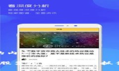 下面是您请求的内容：2024年区块链股票投资日历