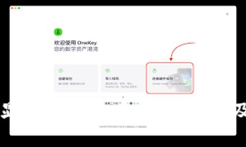 tpWallet显示账号未激活的原因及解决方法