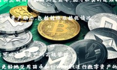 如何将猪币转移到tpWallet：详细指南关键词猪币