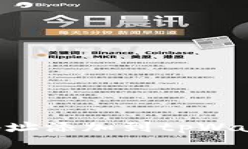 如何将合约地址添加到tpWallet：详细指南