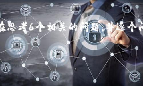 思考一个且的，放进标签里，和4个相关的关键词 用逗号分隔，关键词放进标签里，先详细介绍完后，在思考6个相关的问题，并逐个问题详细介绍，每个问题介绍字数800个字，整体内容总数：3700个字，分段加上标签，段落用标签表示


区块链必备搬砖炒币神器：快速盈利的实用工具