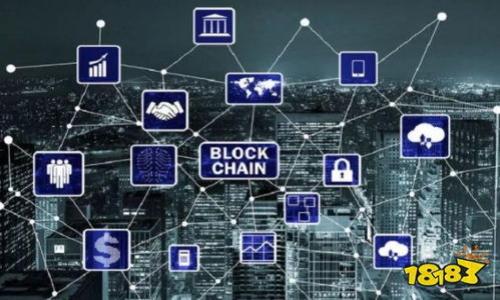 

玩客币与国外区块链：全球趋势与技术创新