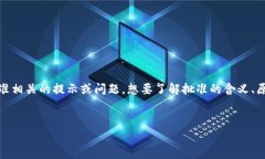 分析用户搜索意图用户搜索“tpWallet出现批准是怎