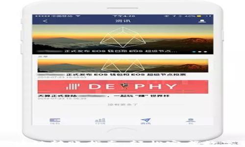 
币安网区块链转账指南：轻松完成数字资产转移