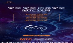 如何在tpWallet中进行EOS抵押与赎回操作