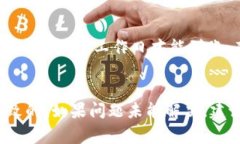   如何在tpWallet中进行法币交易？全面指南 / 相关