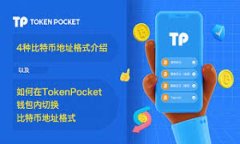 安全下载tpWallet的最佳途径指南